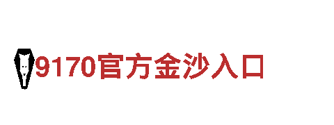 6566体育app手机版机械企业-专业制造与销售